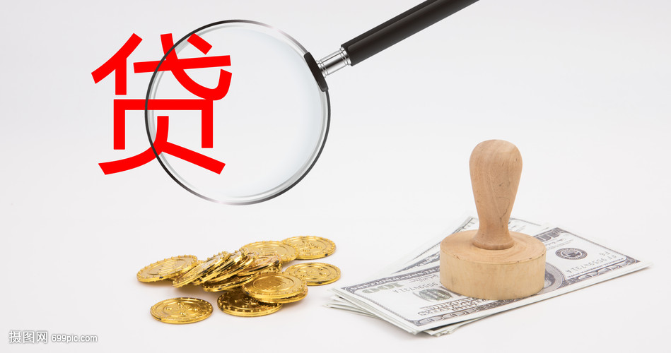 天津35大额周转资金. 企业周转资金管理. 大额资金周转解决方案